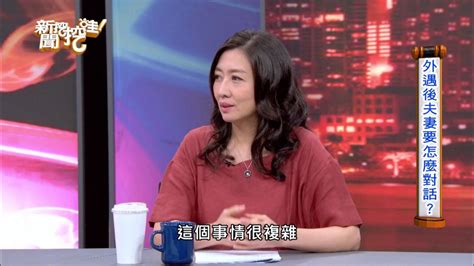 鄧惠文 外遇